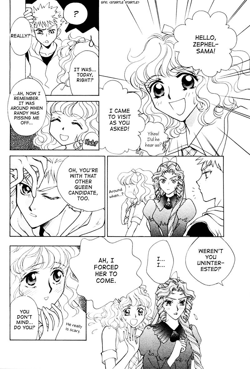 Angelique - Vol.5 Chapter 18.2 : Extra 2