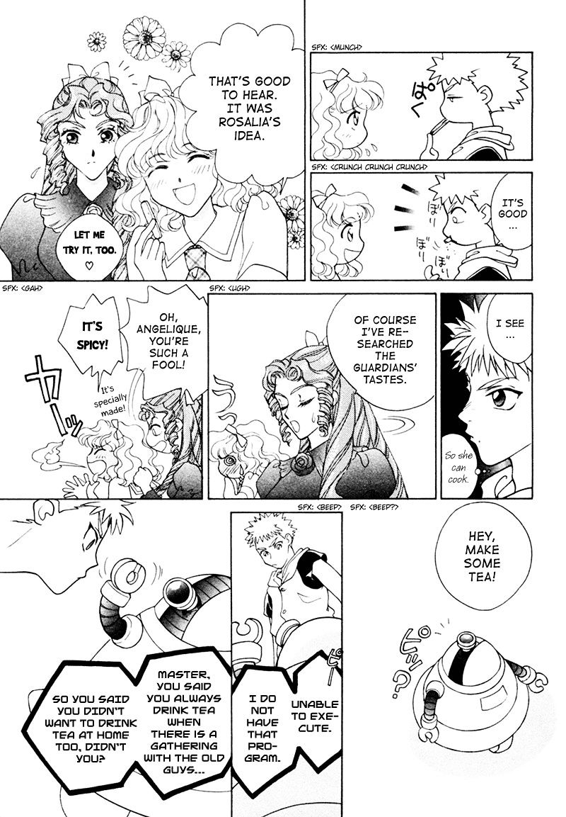 Angelique - Vol.5 Chapter 18.2 : Extra 2