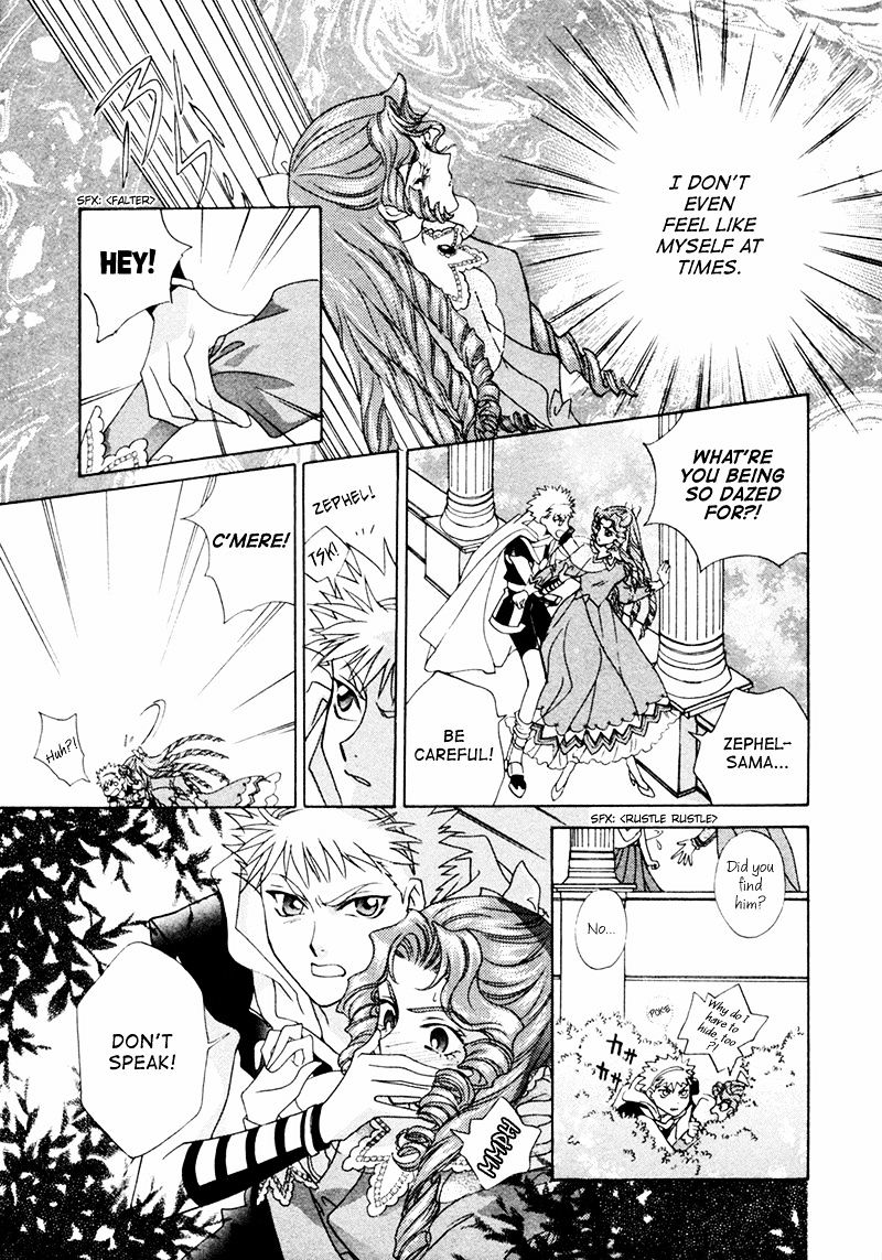 Angelique - Vol.5 Chapter 18