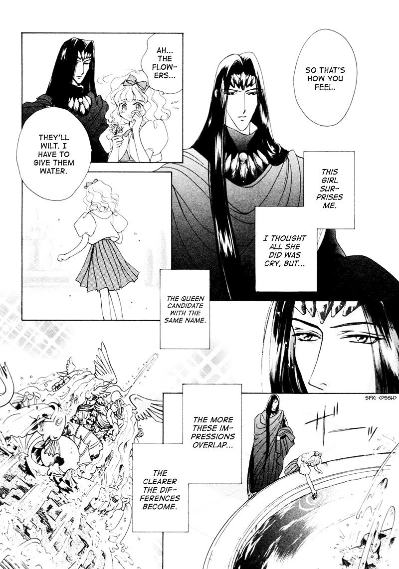 Angelique - Vol.4 Chapter 15