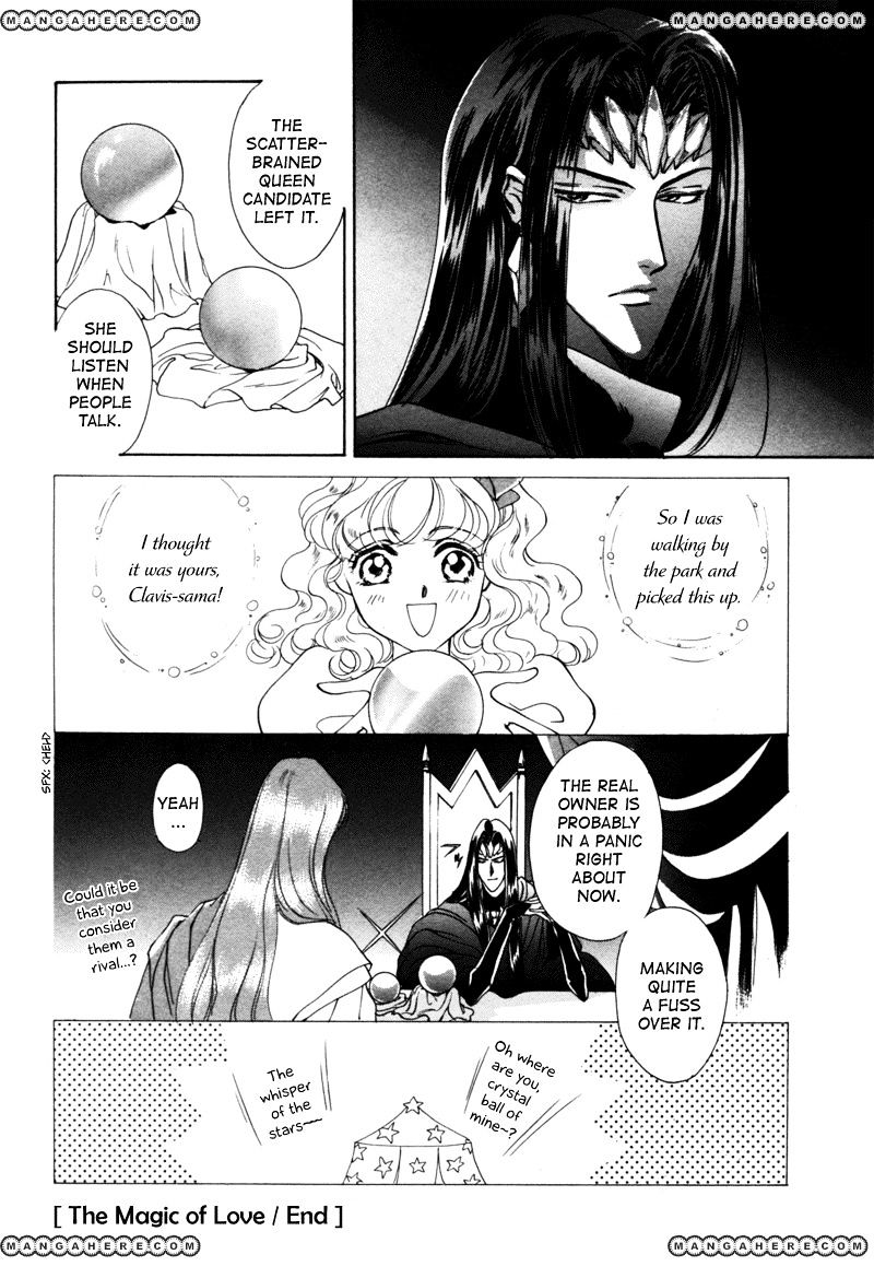 Angelique - Vol.4 Chapter 14.5