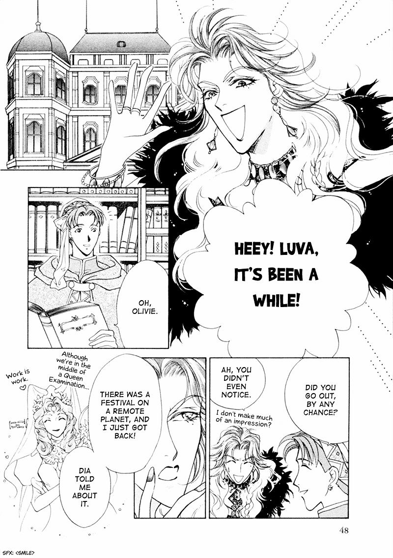 Angelique - Vol.5 Chapter 16