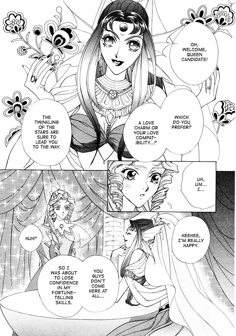 Angelique - Vol.5 Chapter 16