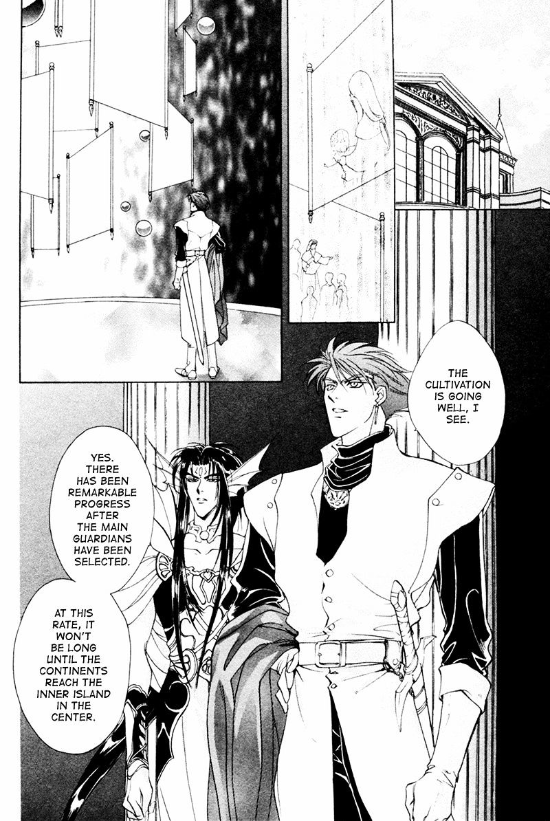 Angelique - Vol.5 Chapter 17