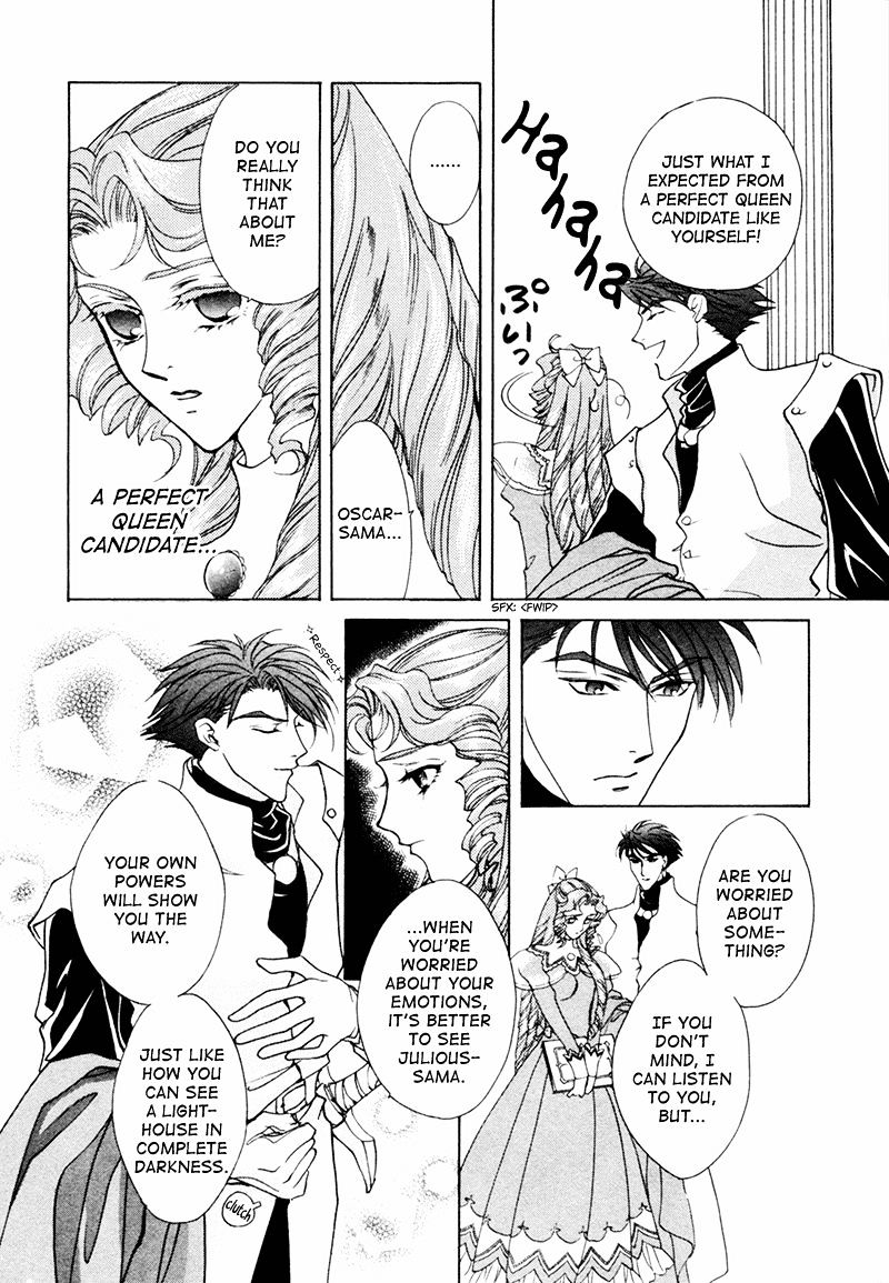 Angelique - Vol.5 Chapter 17