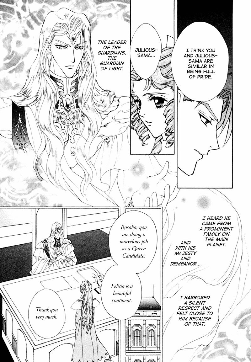 Angelique - Vol.5 Chapter 17