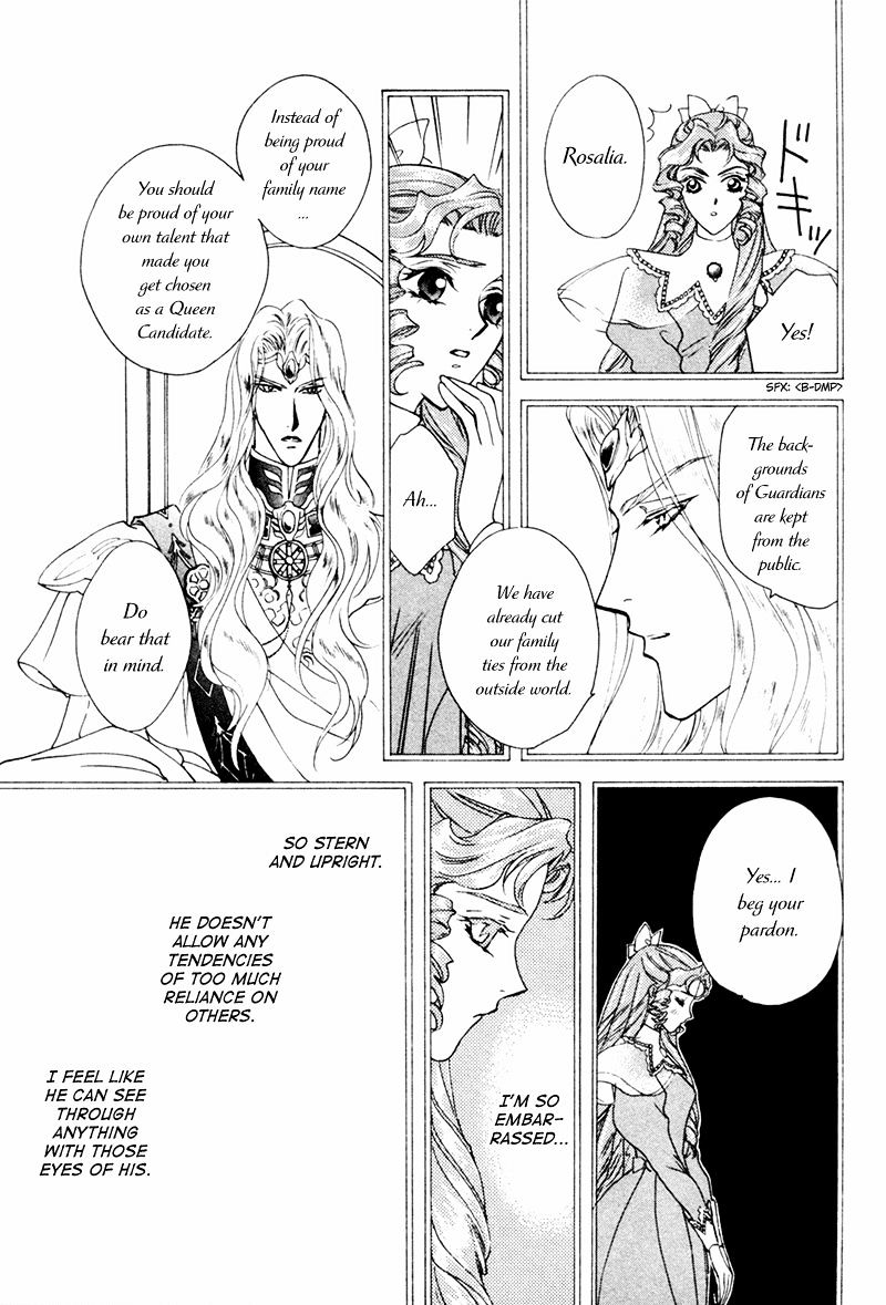 Angelique - Vol.5 Chapter 17