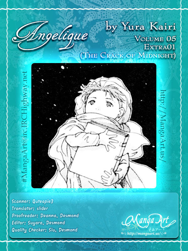 Angelique - Vol.5 Chapter 18.1 : Extra 1