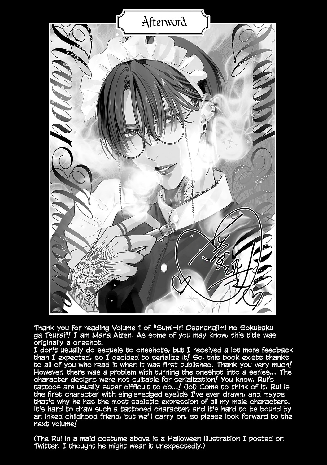 Sumi-Iri Osananajimi No Sokubaku Ga Tsurai - Chapter 6.5