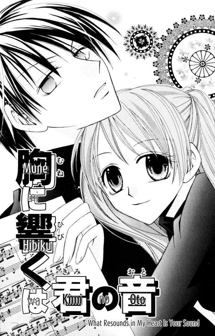 Otogibanashi De Himitsu No Kiss - Vol.1 Chapter 4 : Story 4