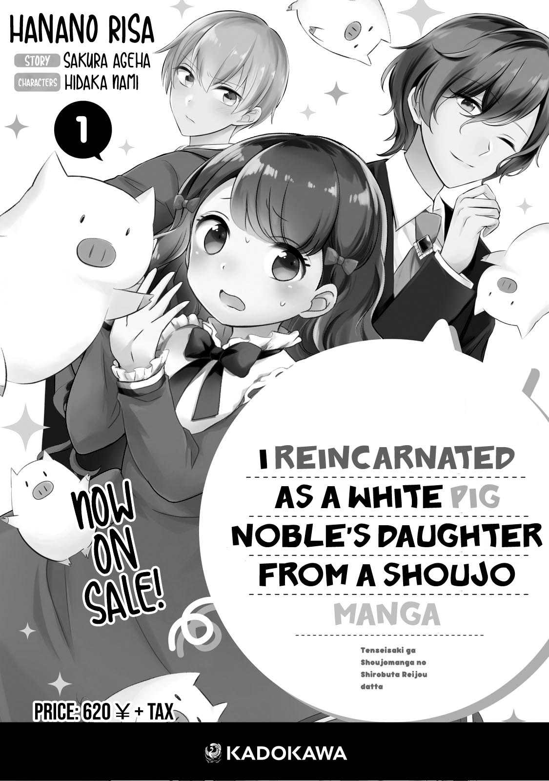 Tensei Saki Ga Shoujo Manga No Shiro Buta Reijou Datta - Vol.2 Chapter 9