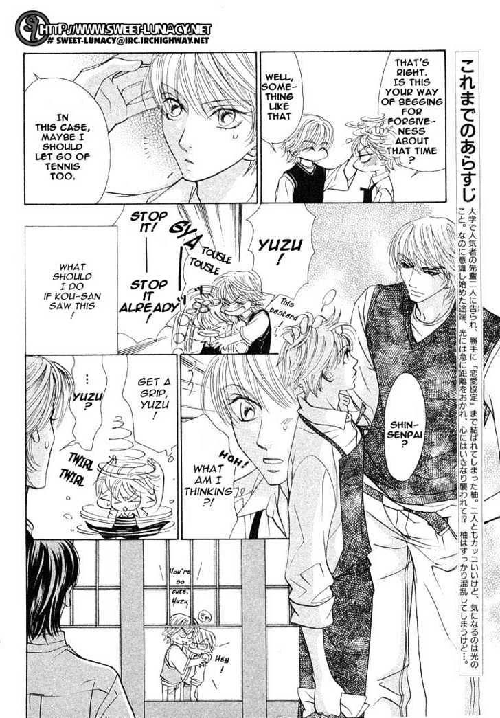 Kiss Wa Ichinichi Sando Made!? - Vol.1 Chapter 4