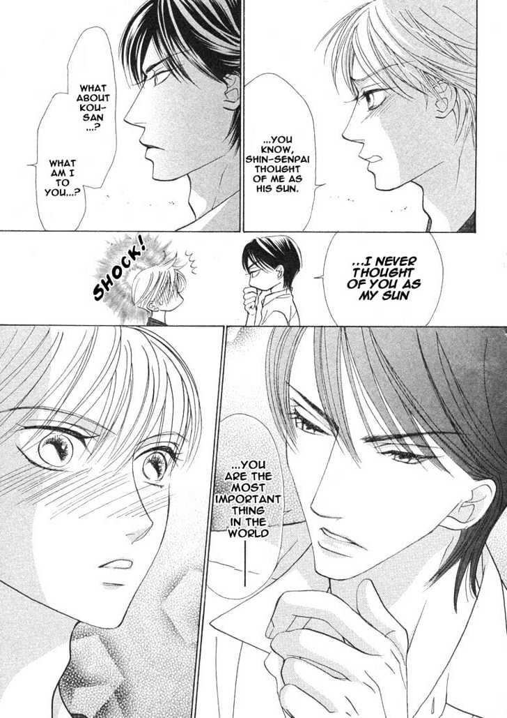 Kiss Wa Ichinichi Sando Made!? - Vol.1 Chapter 4