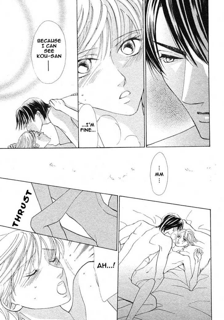 Kiss Wa Ichinichi Sando Made!? - Vol.1 Chapter 4