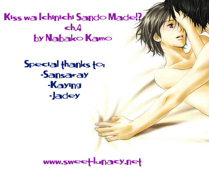 Kiss Wa Ichinichi Sando Made!? - Vol.1 Chapter 4