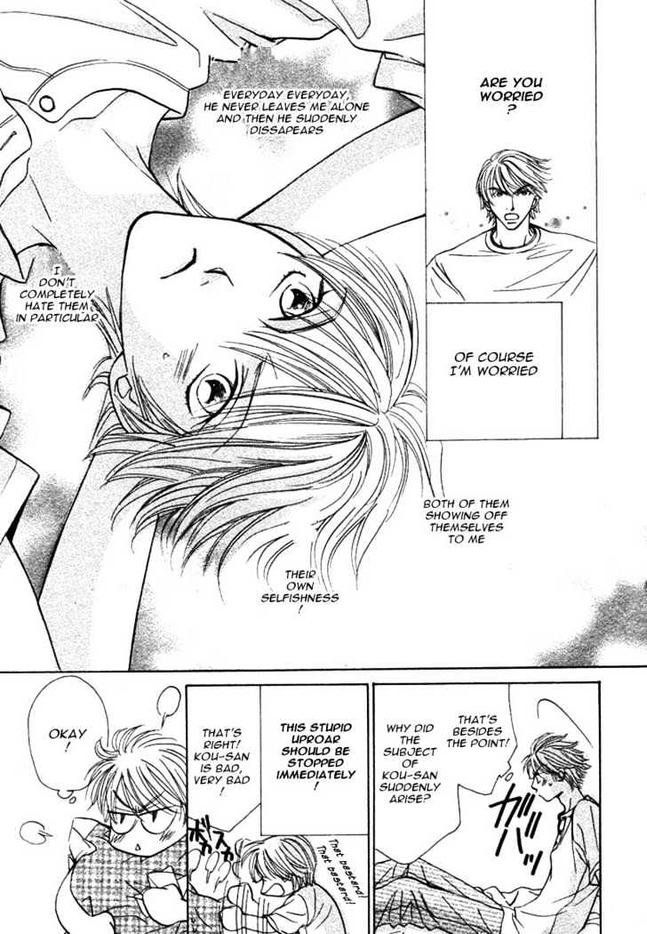 Kiss Wa Ichinichi Sando Made!? - Vol.1 Chapter 3