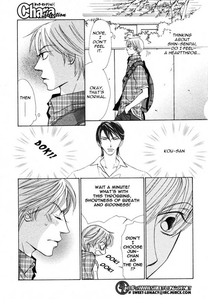 Kiss Wa Ichinichi Sando Made!? - Vol.1 Chapter 3