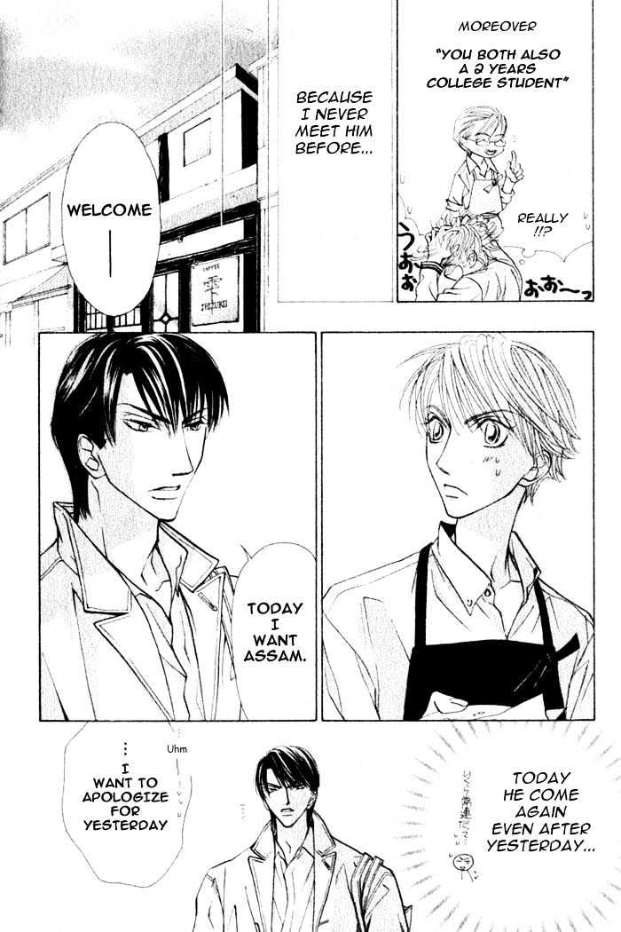 Kiss Wa Ichinichi Sando Made!? - Vol.1 Chapter 1