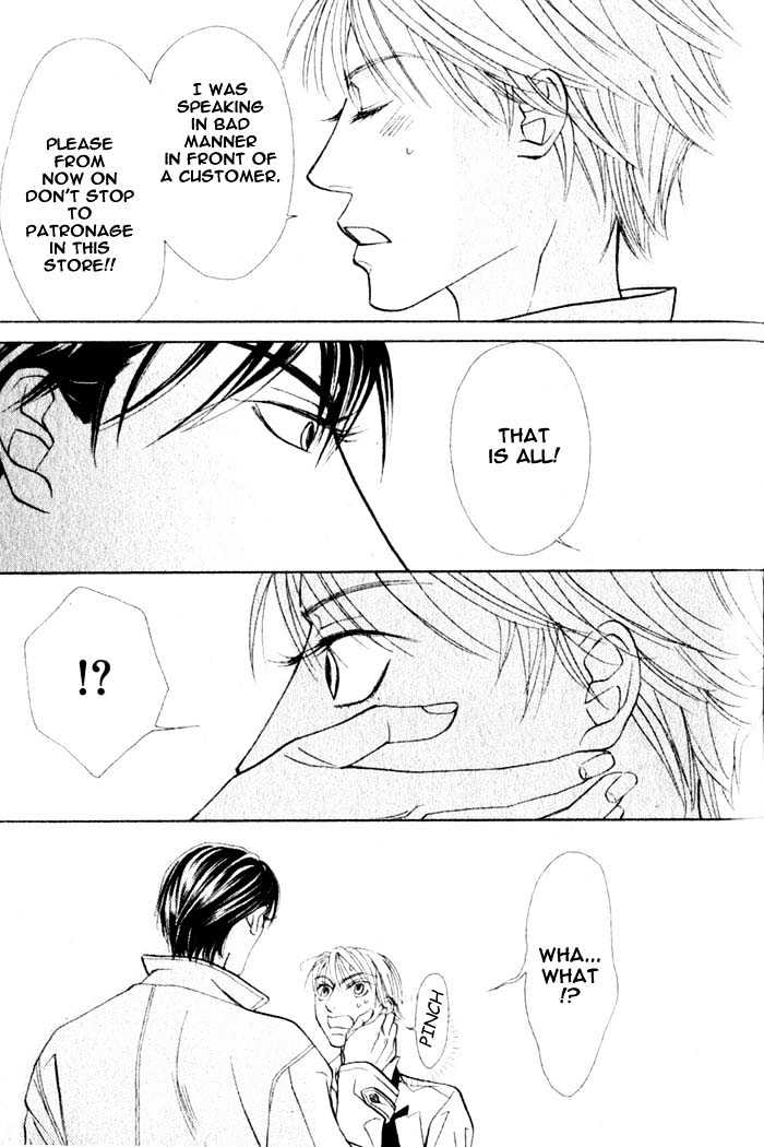 Kiss Wa Ichinichi Sando Made!? - Vol.1 Chapter 1