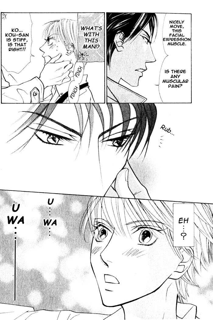 Kiss Wa Ichinichi Sando Made!? - Vol.1 Chapter 1