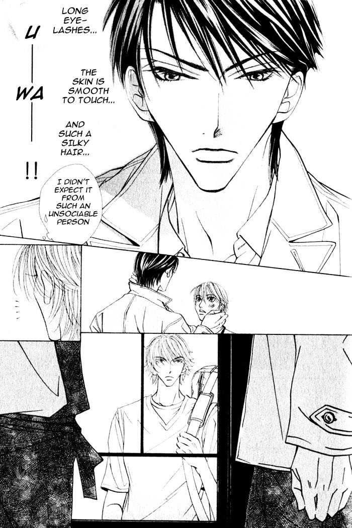 Kiss Wa Ichinichi Sando Made!? - Vol.1 Chapter 1