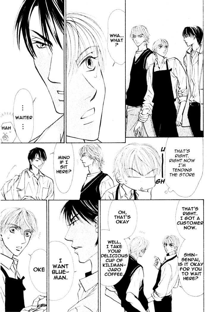 Kiss Wa Ichinichi Sando Made!? - Vol.1 Chapter 1