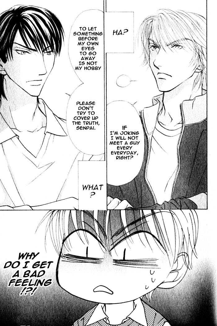 Kiss Wa Ichinichi Sando Made!? - Vol.1 Chapter 1