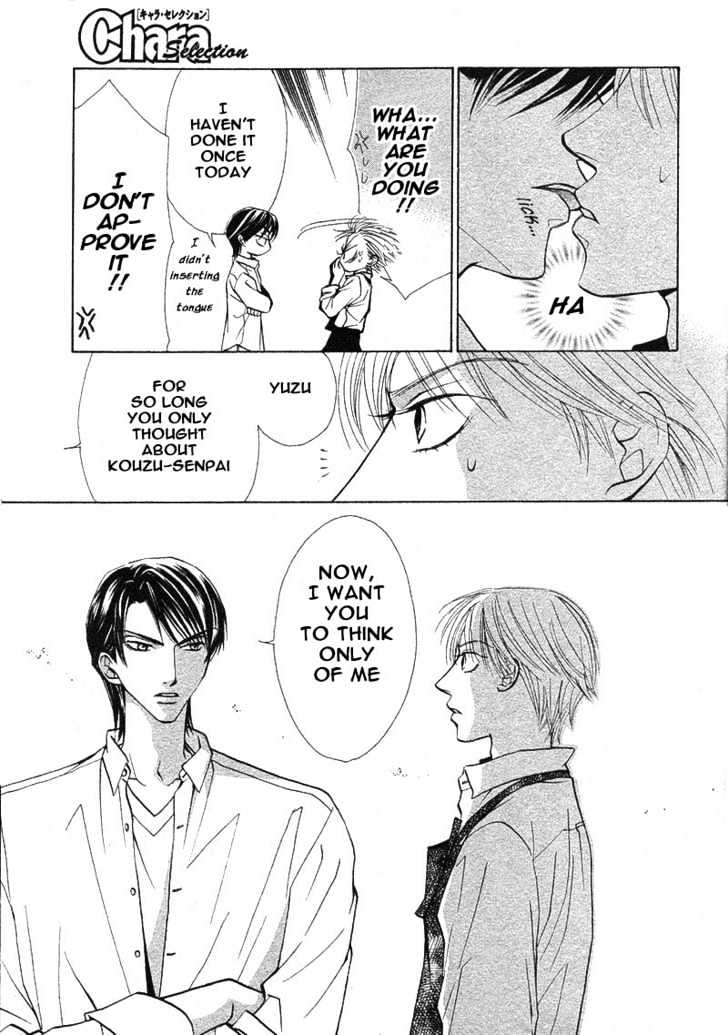 Kiss Wa Ichinichi Sando Made!? - Vol.1 Chapter 2