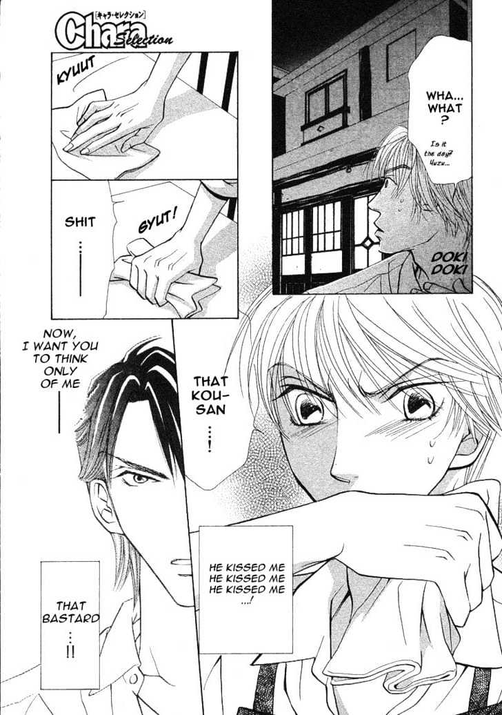 Kiss Wa Ichinichi Sando Made!? - Vol.1 Chapter 2