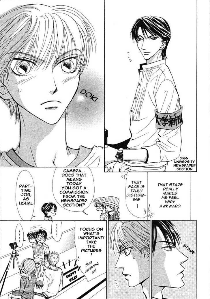 Kiss Wa Ichinichi Sando Made!? - Vol.1 Chapter 2