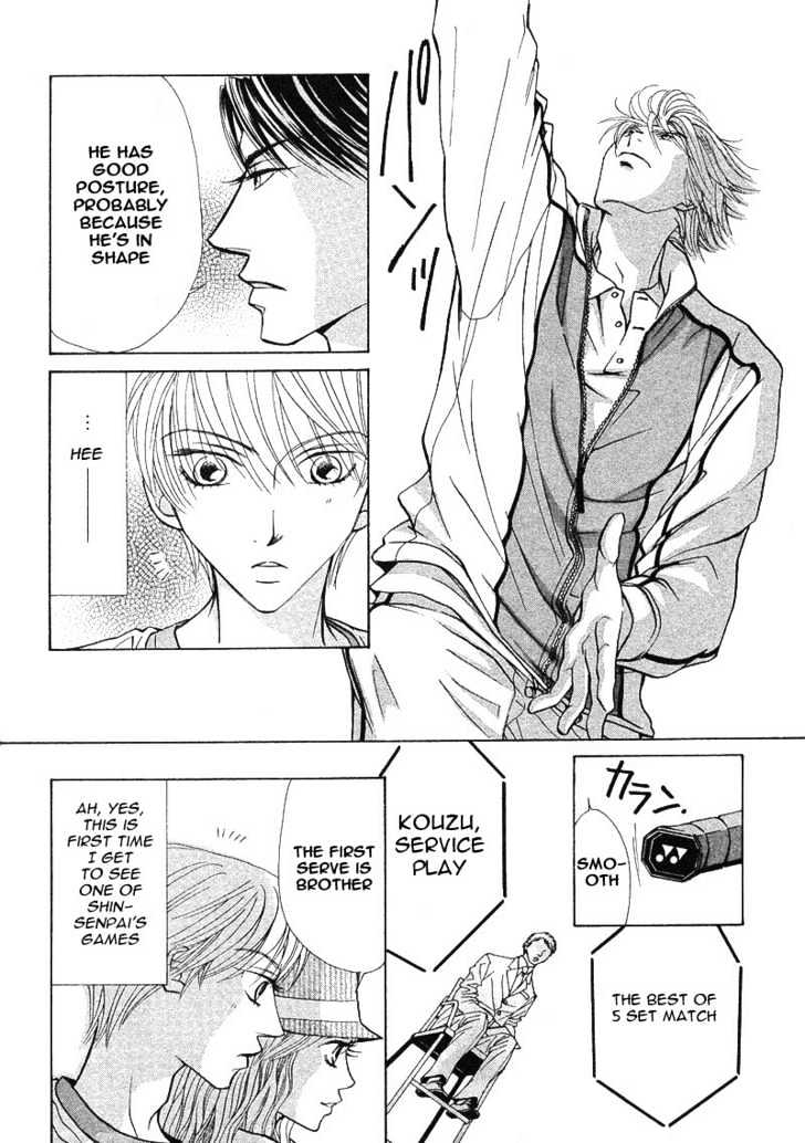 Kiss Wa Ichinichi Sando Made!? - Vol.1 Chapter 2