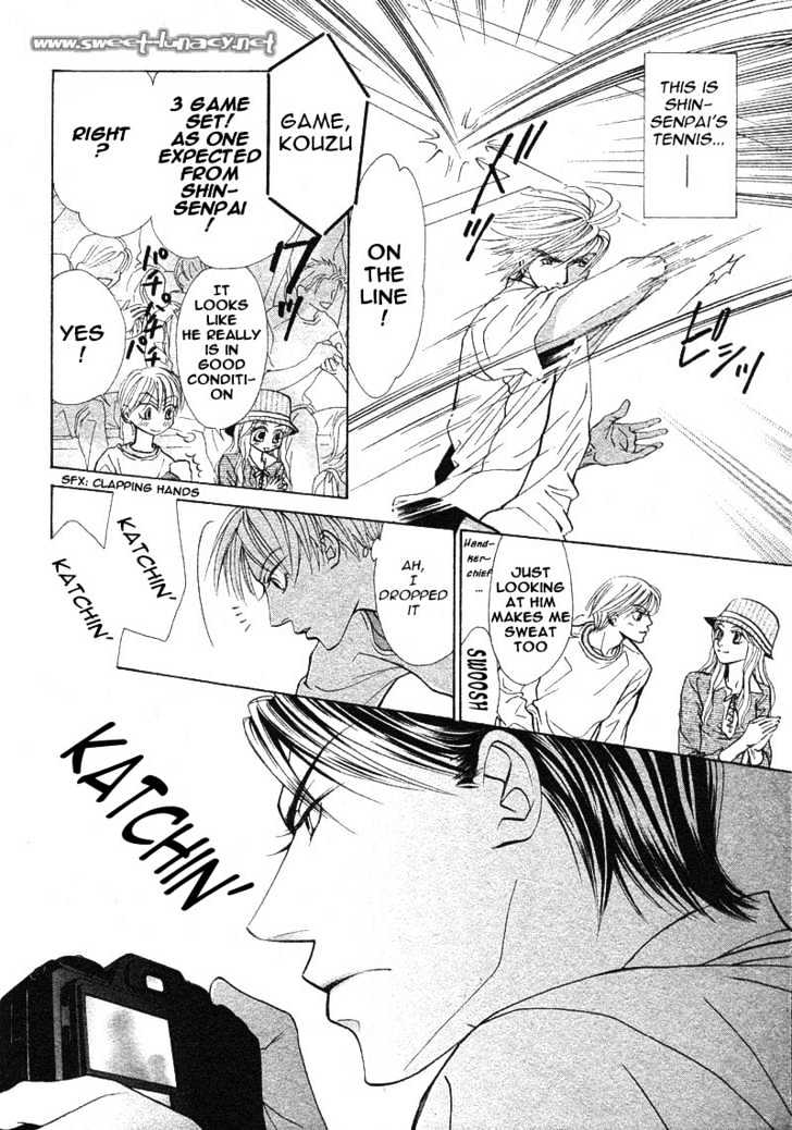 Kiss Wa Ichinichi Sando Made!? - Vol.1 Chapter 2