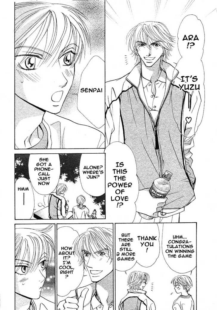 Kiss Wa Ichinichi Sando Made!? - Vol.1 Chapter 2