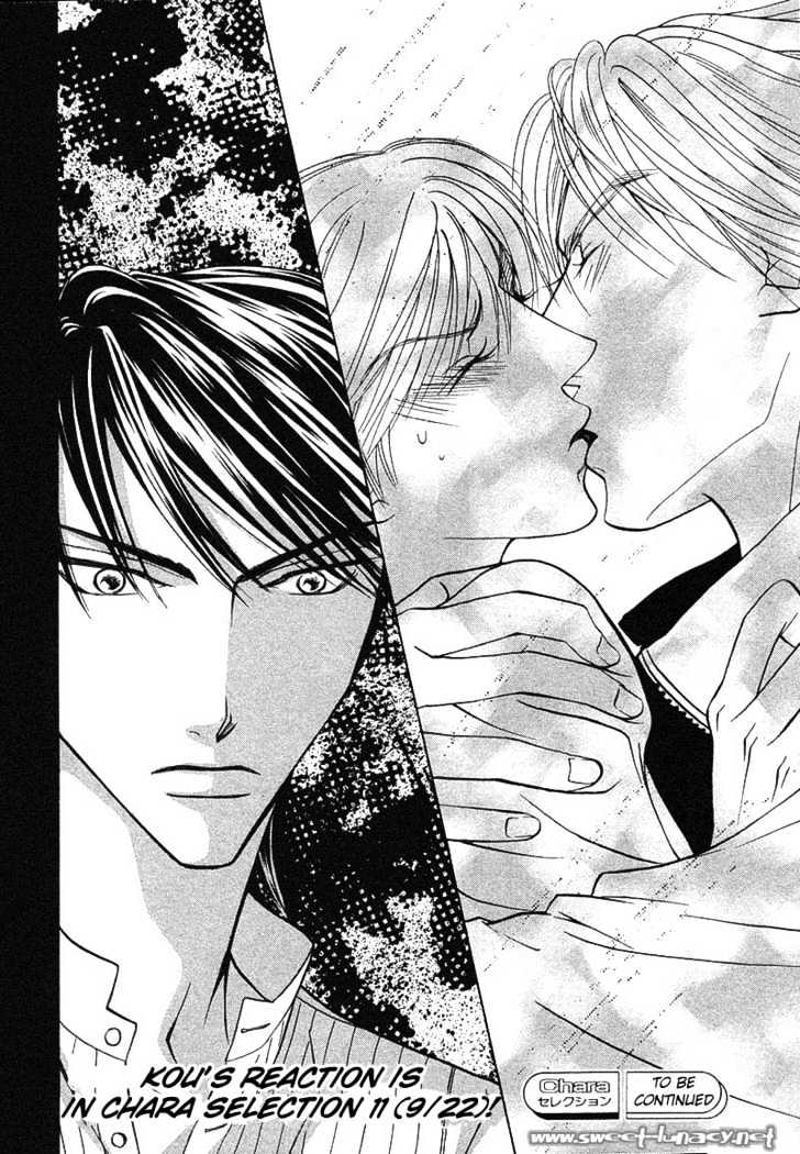 Kiss Wa Ichinichi Sando Made!? - Vol.1 Chapter 2