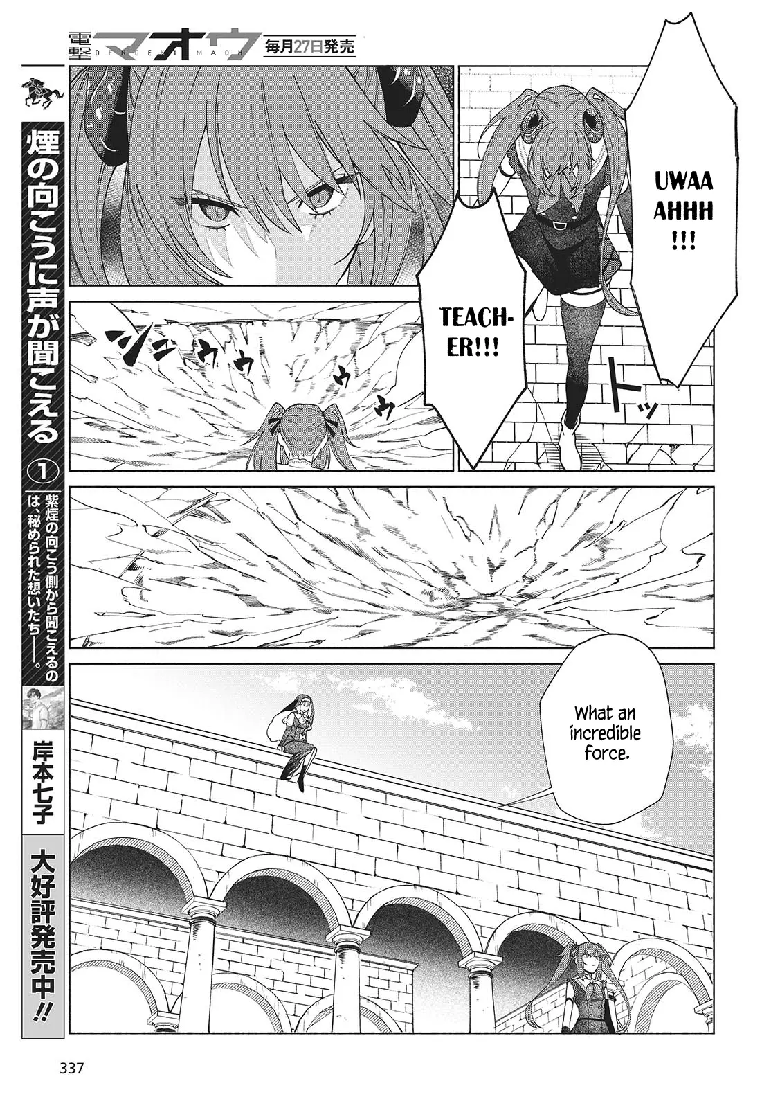 Seijo Sensei No Mahou Wa Susunderu! - Chapter 2