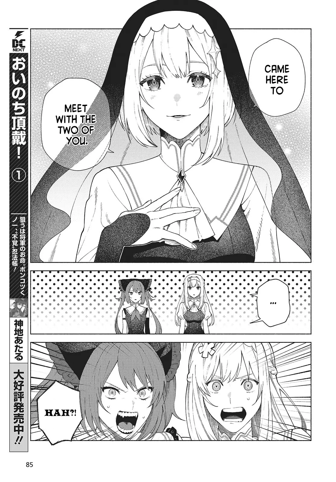 Seijo Sensei No Mahou Wa Susunderu! - Chapter 1