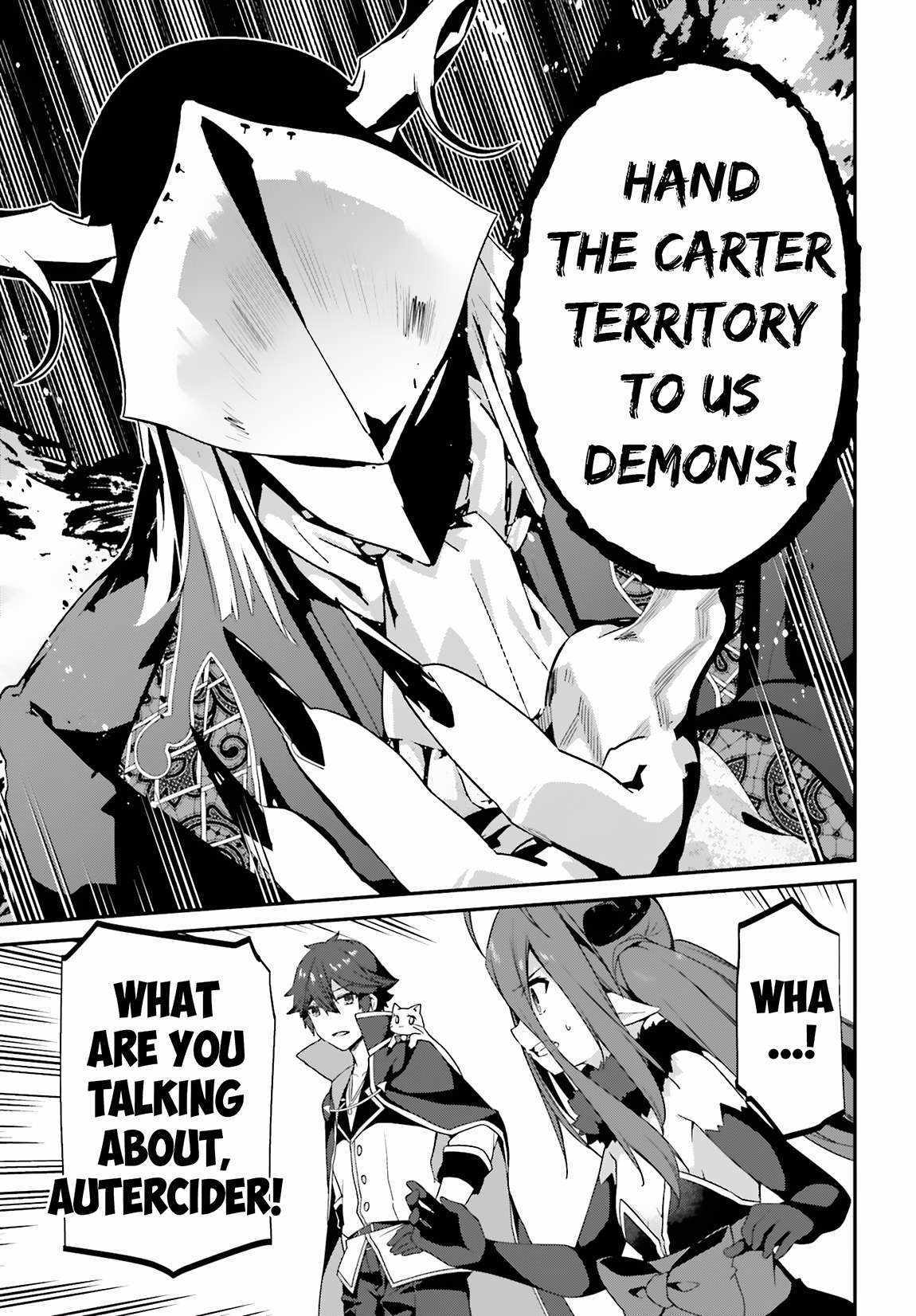 Sasensareta Munou Ouji Wa Jitsuryoku Wo Kakushitai - Chapter 13