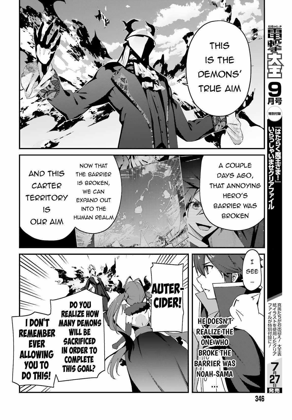 Sasensareta Munou Ouji Wa Jitsuryoku Wo Kakushitai - Chapter 13