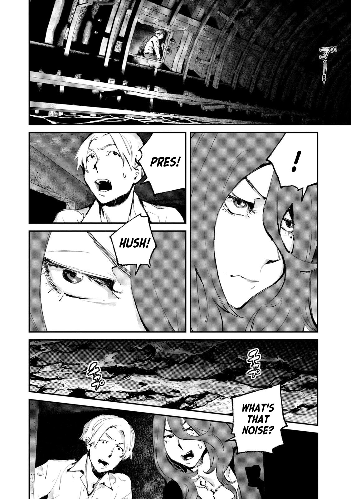 Gajuu: The Beast - Chapter 27