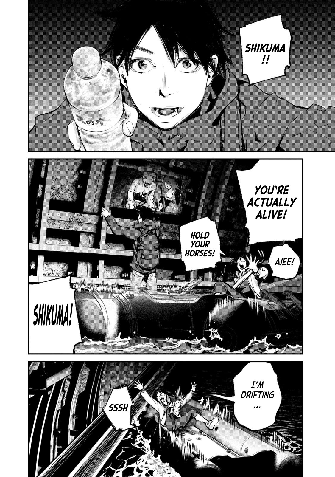 Gajuu: The Beast - Chapter 27