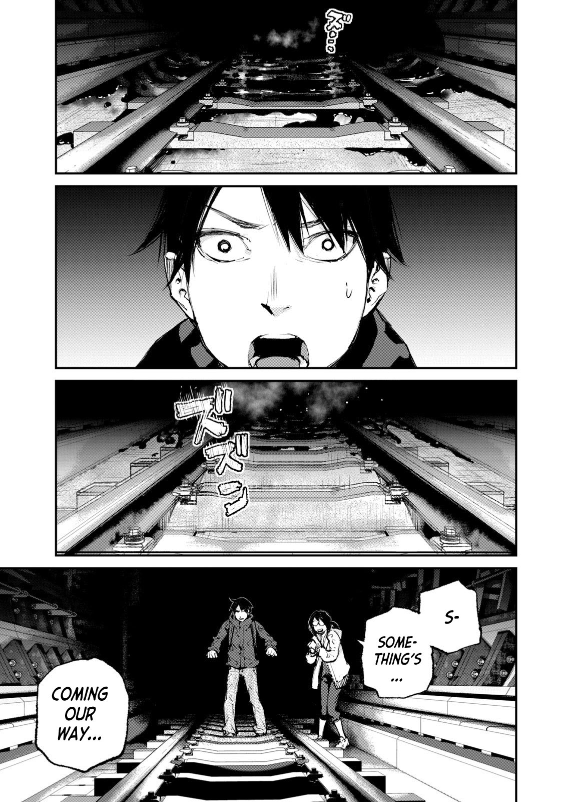 Gajuu: The Beast - Chapter 27