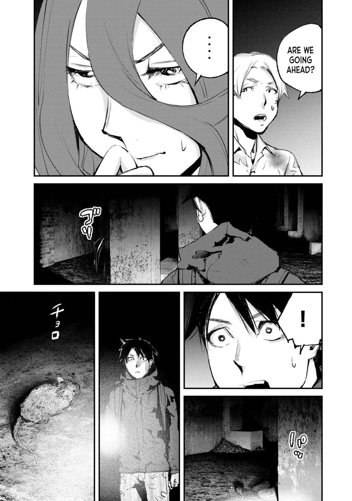 Gajuu: The Beast - Chapter 30