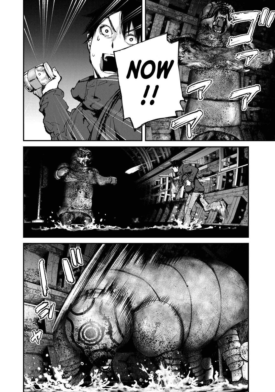 Gajuu: The Beast - Chapter 26