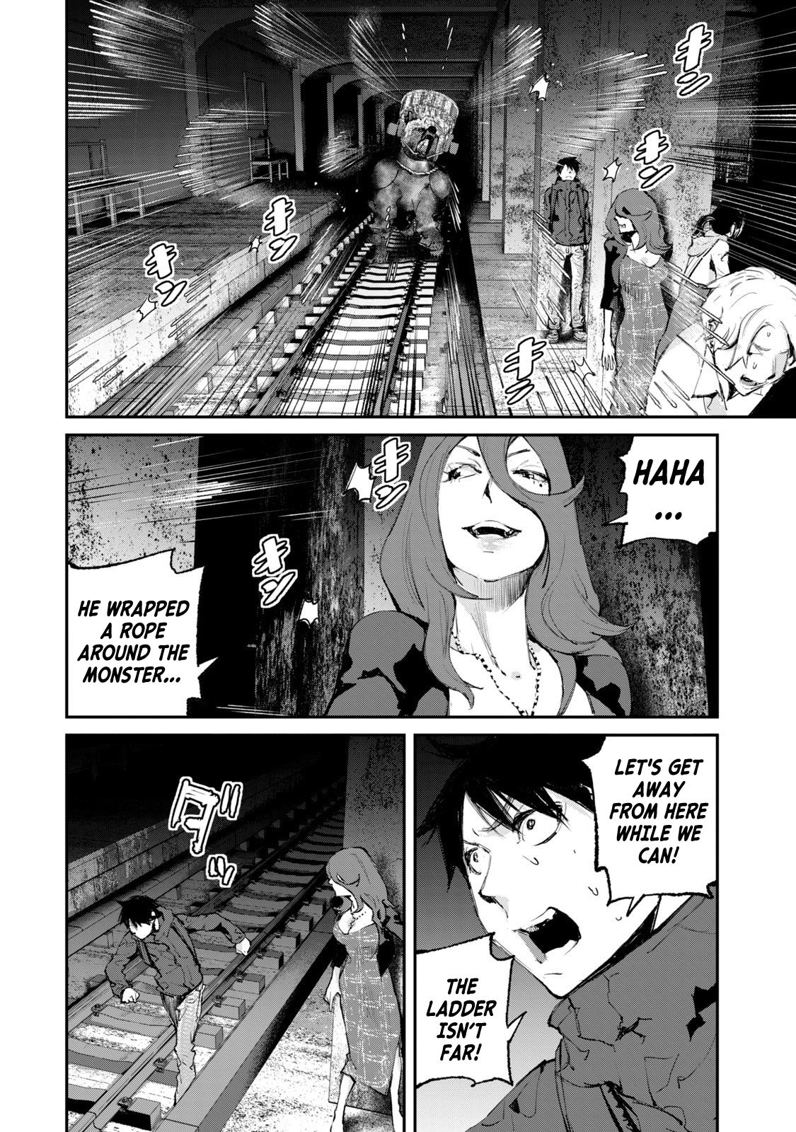 Gajuu: The Beast - Chapter 29