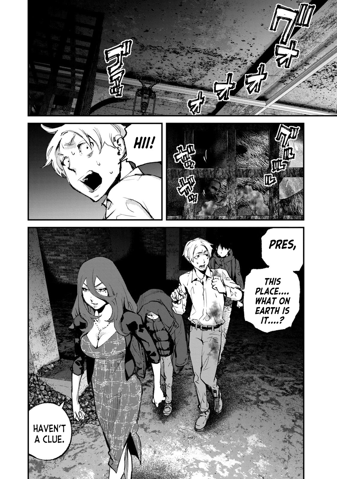 Gajuu: The Beast - Chapter 32