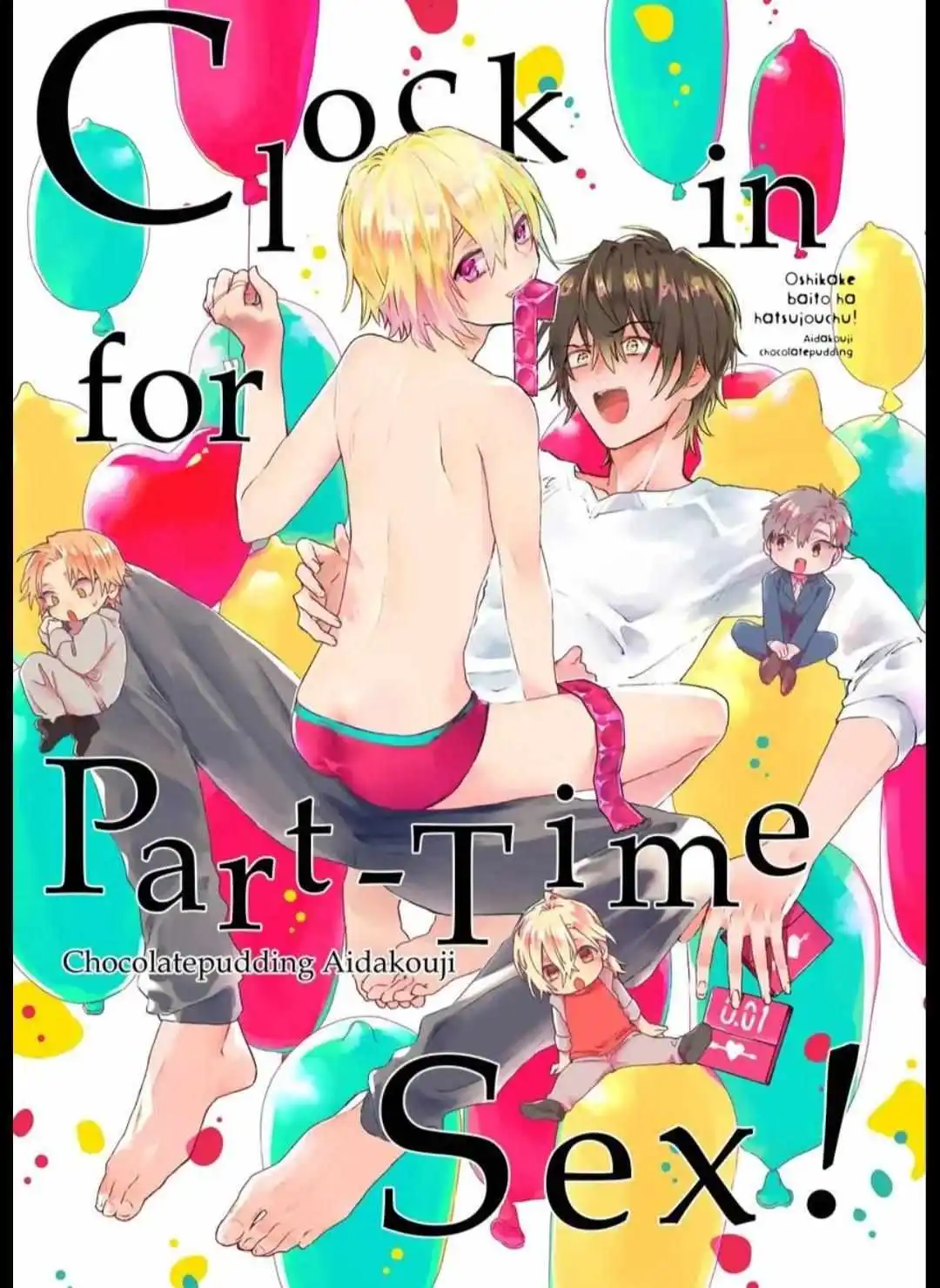 Clock In For Part-Time Sex! - Chapter 1