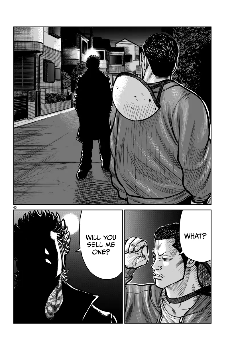 Worst Gaiden Mr. Zetton - Vol.13 Chapter 50: Traffic