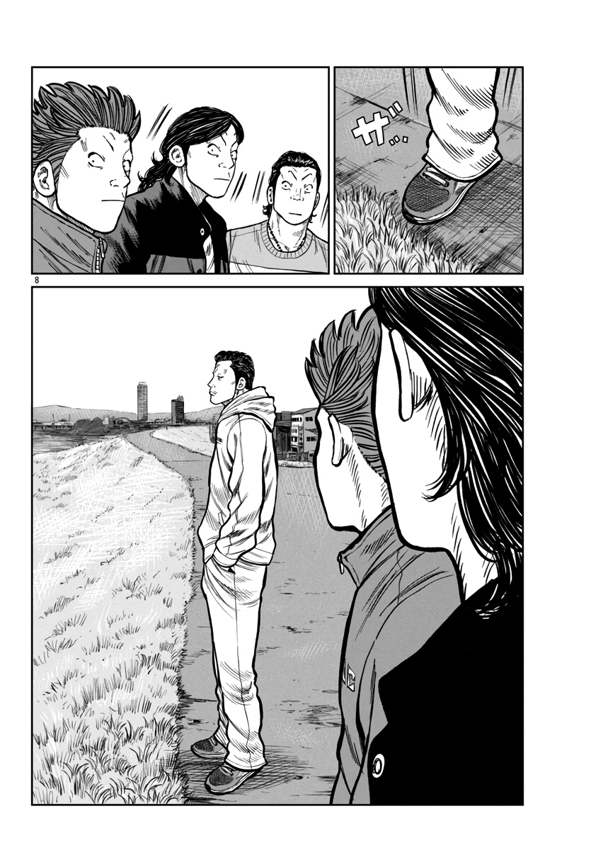 Worst Gaiden Mr. Zetton - Vol.12 Chapter 47: Cinderella Man