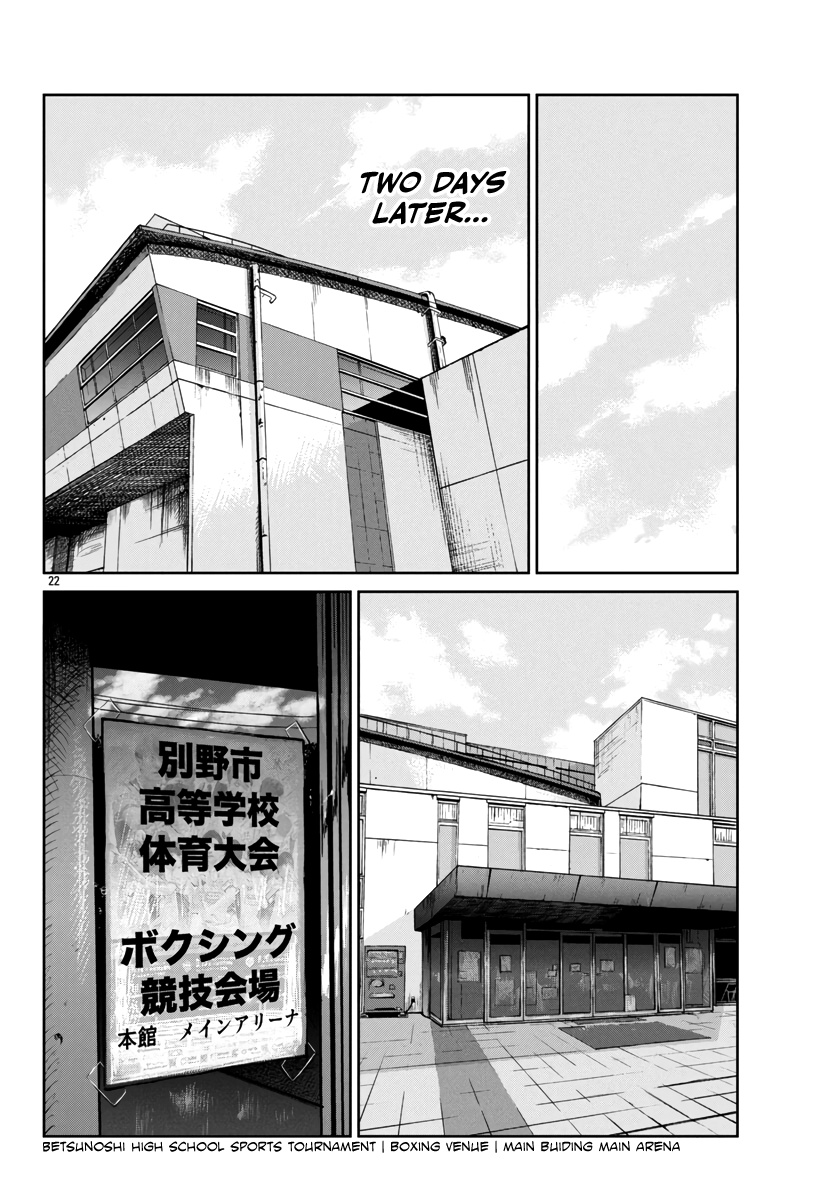 Worst Gaiden Mr. Zetton - Vol.12 Chapter 47: Cinderella Man