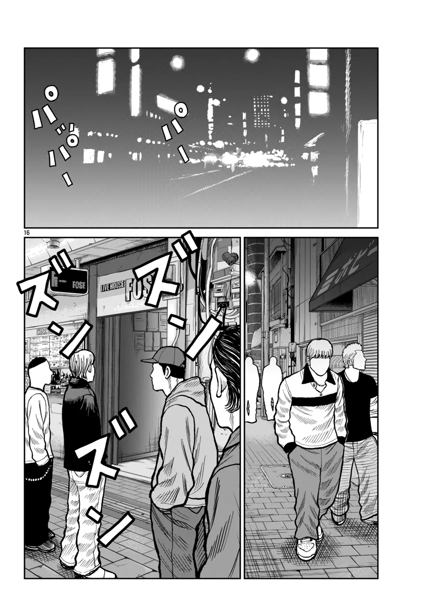 Worst Gaiden Mr. Zetton - Vol.14 Chapter 52: Orange Is The New Black